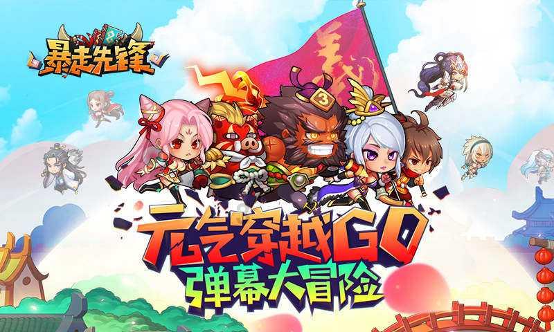 怎样缓解牙疼？游戏画面