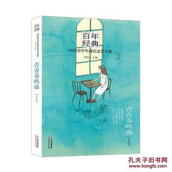 植物大战僵尸19