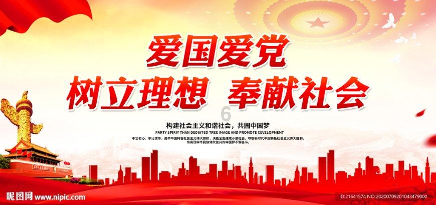 破冰除雪 情暖凯城