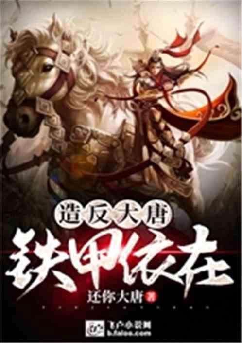 僵尸吃怪物